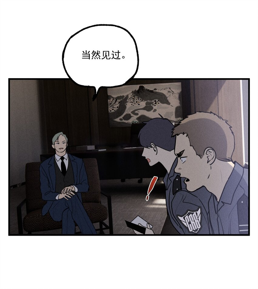 第15话 争分夺秒23