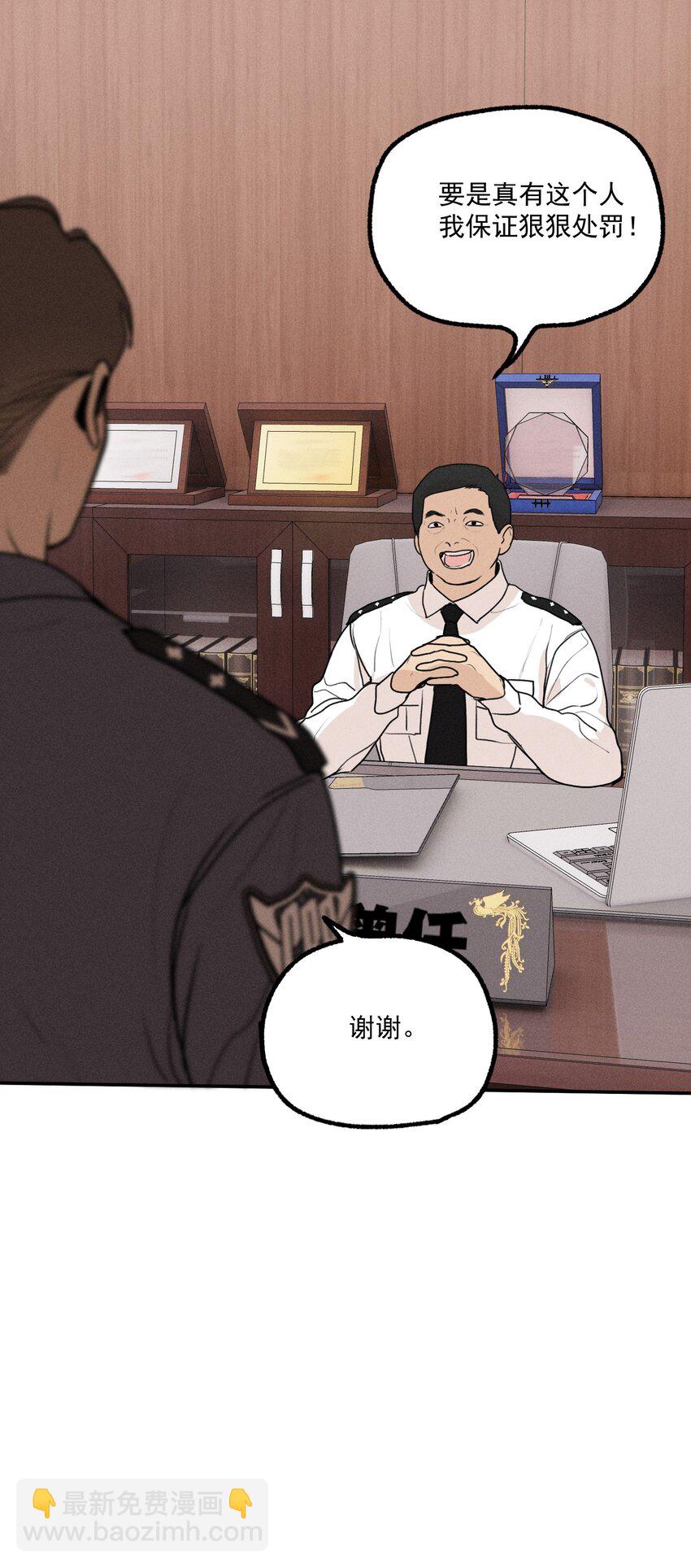 第9话 老师17