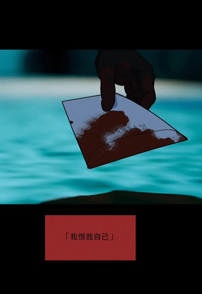 第44话 无辜的死亡（下）21