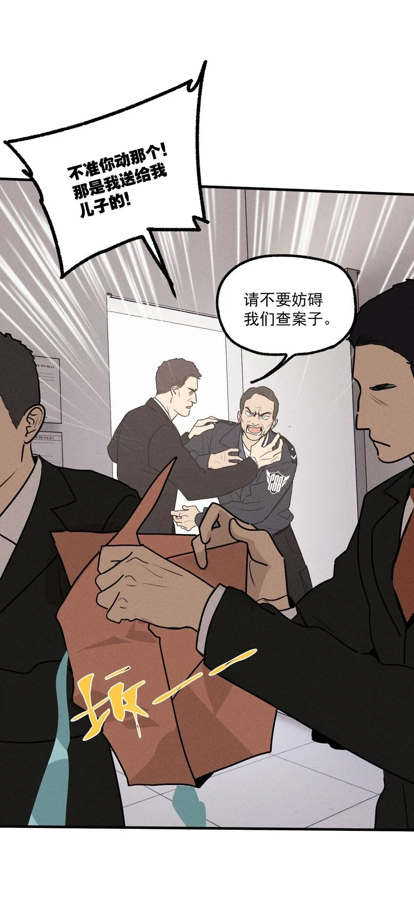 番外2 生日快乐21