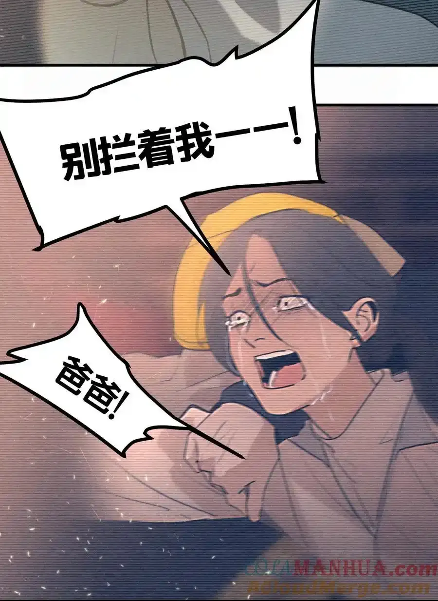 第62话 翻看影像6