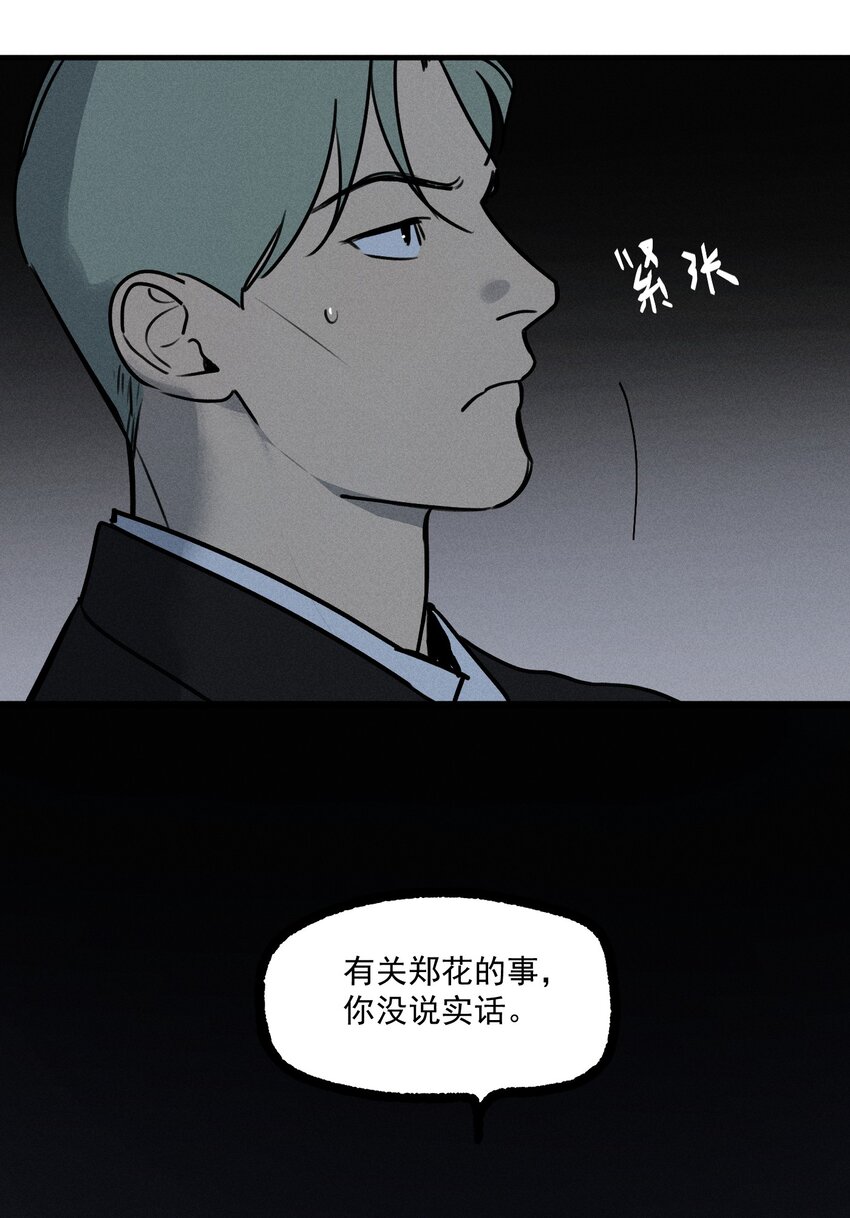 第27话 下一个19