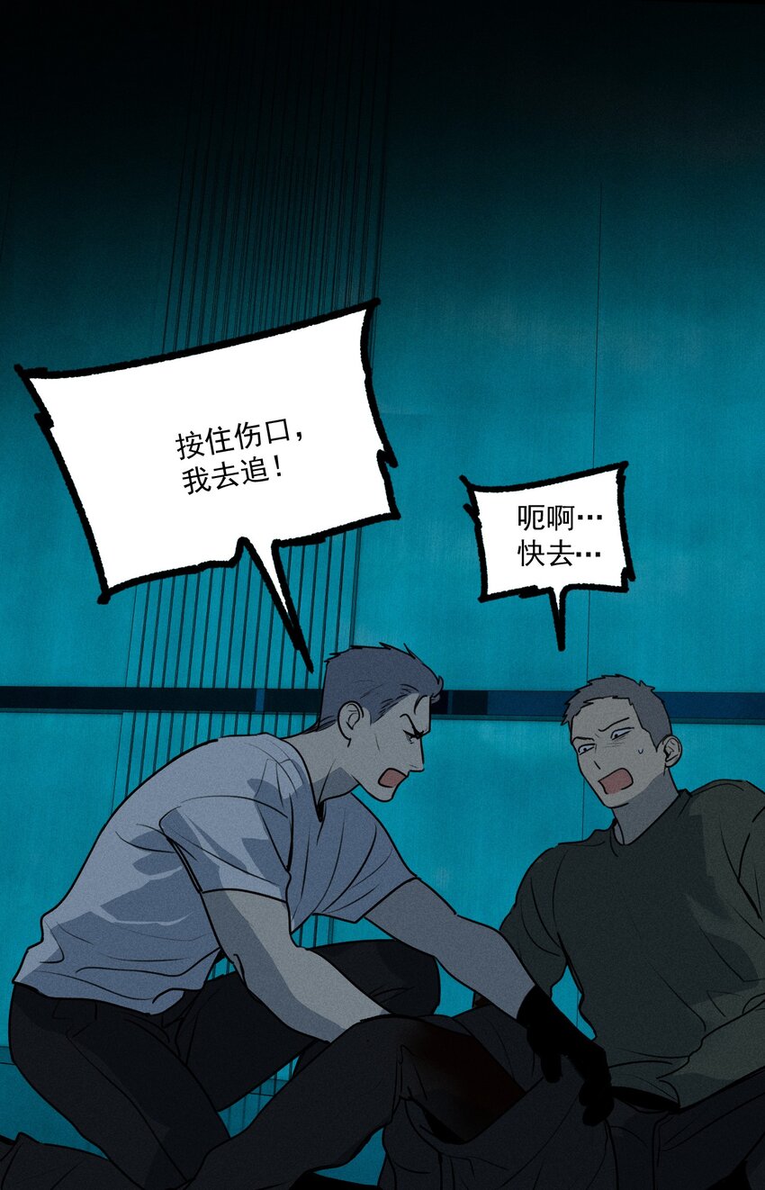 第36话 犯罪的代价36