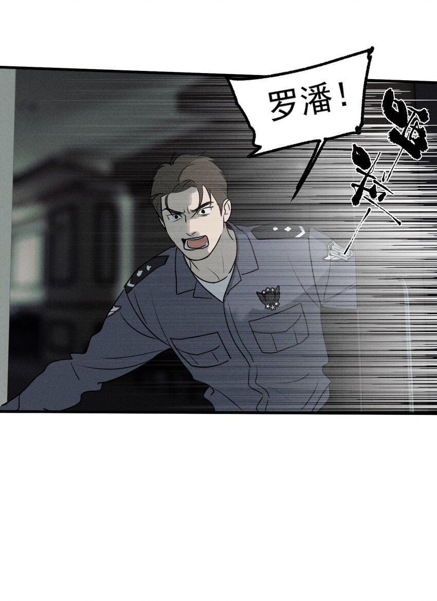 第47话 痛苦尖叫（上）34