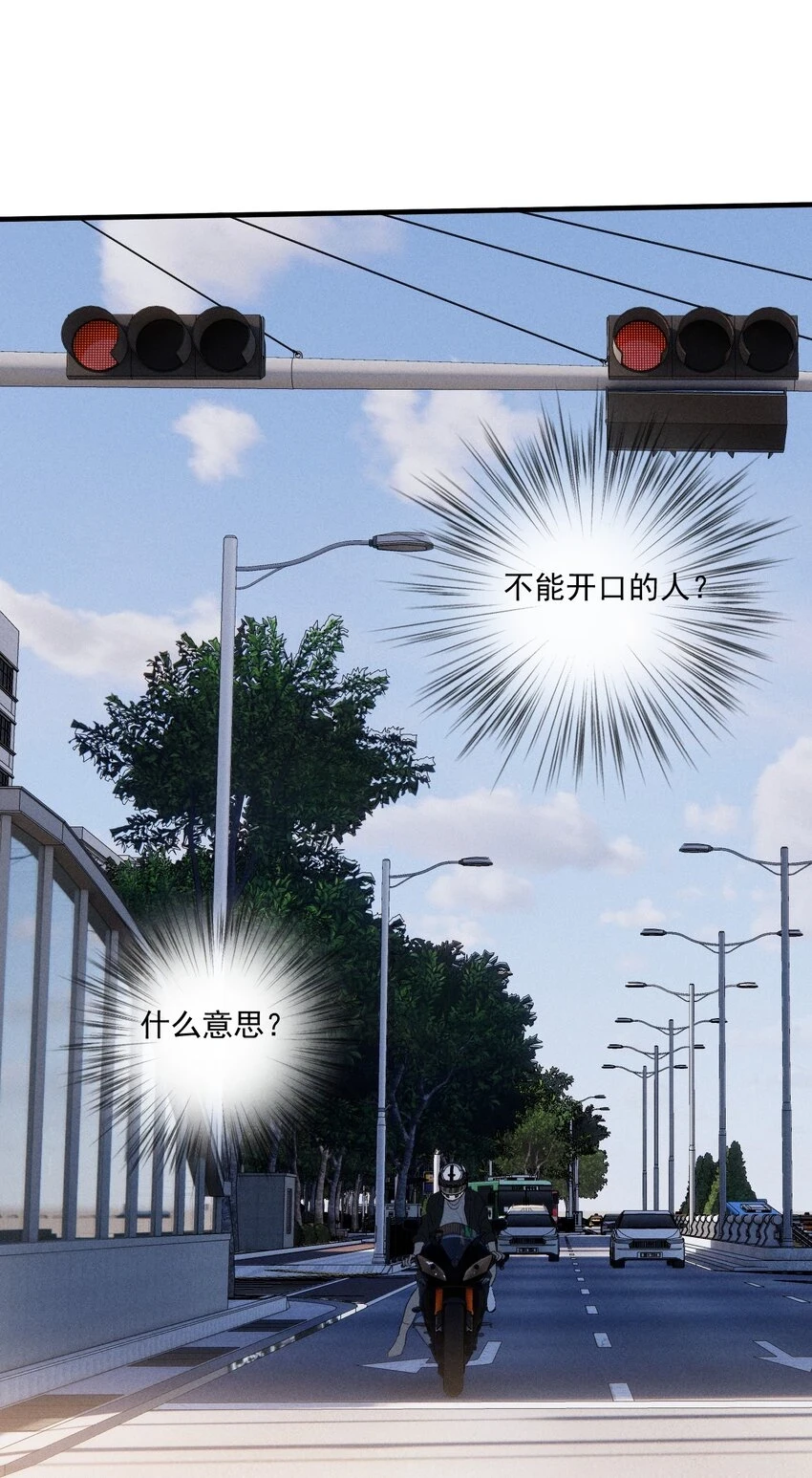 第40话 抉择63