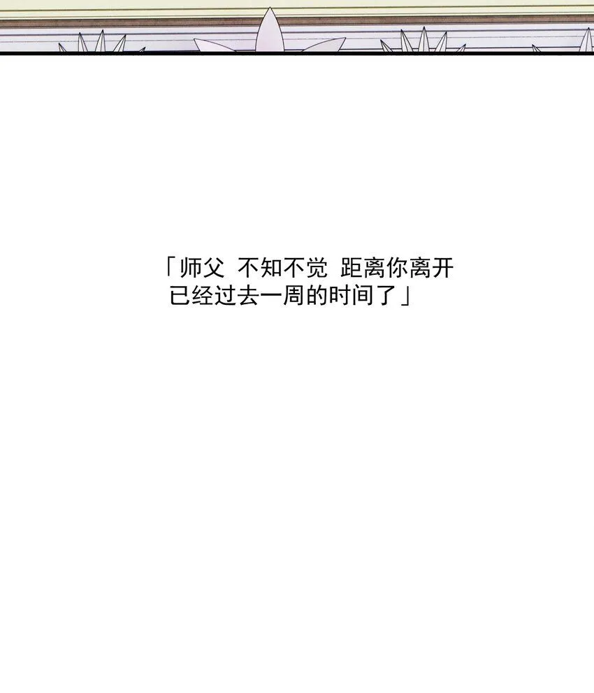 第52话 不愿醒来的梦（下）8