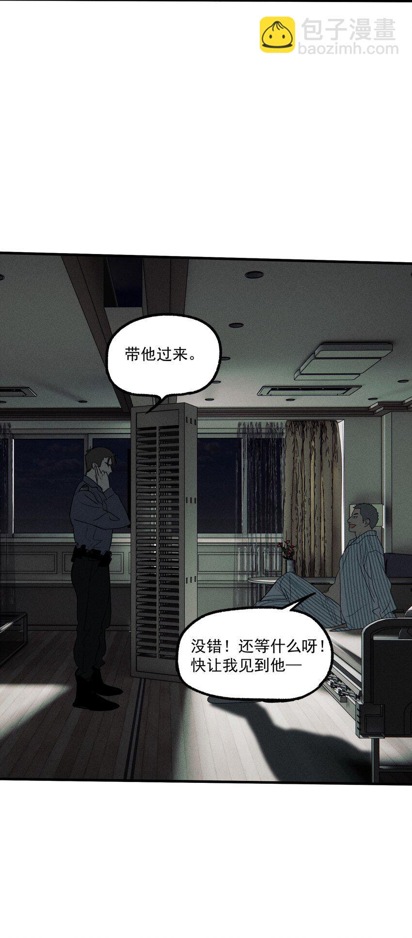 第48话 痛苦尖叫（下）22