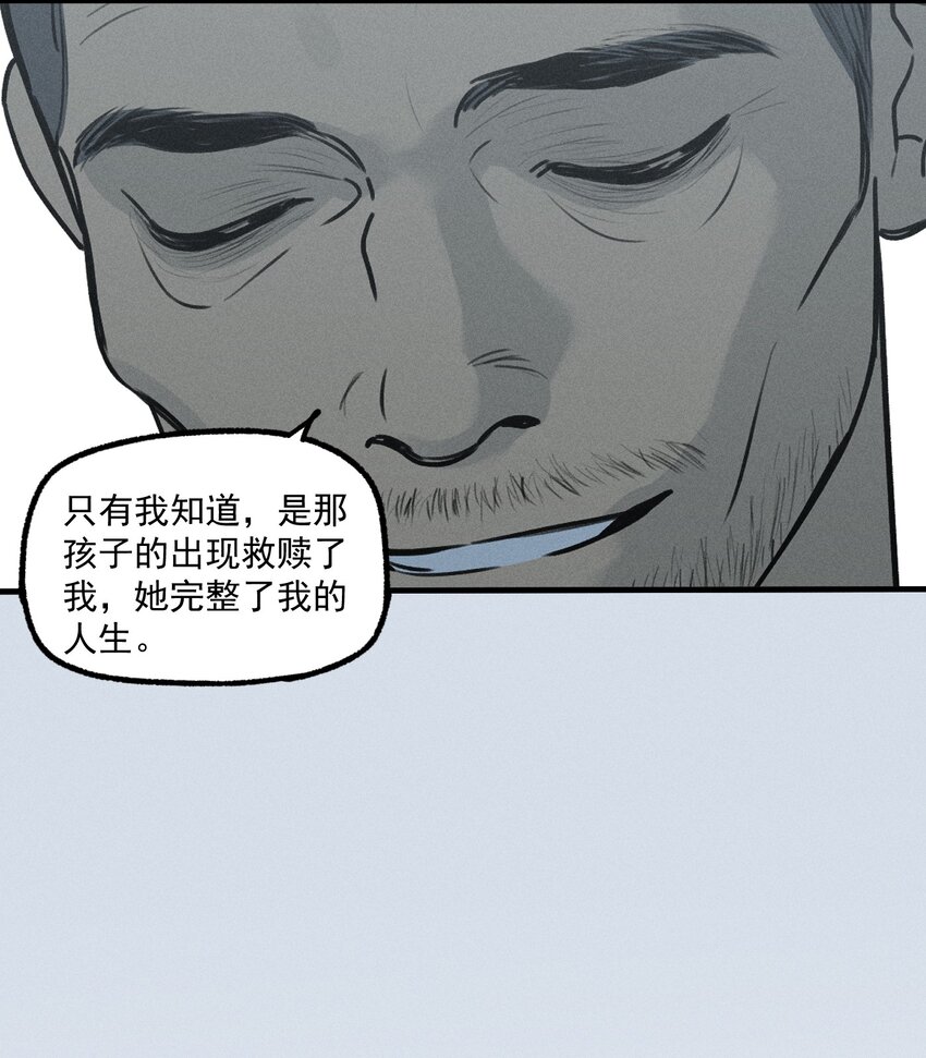 第26话 不动摇的信念7
