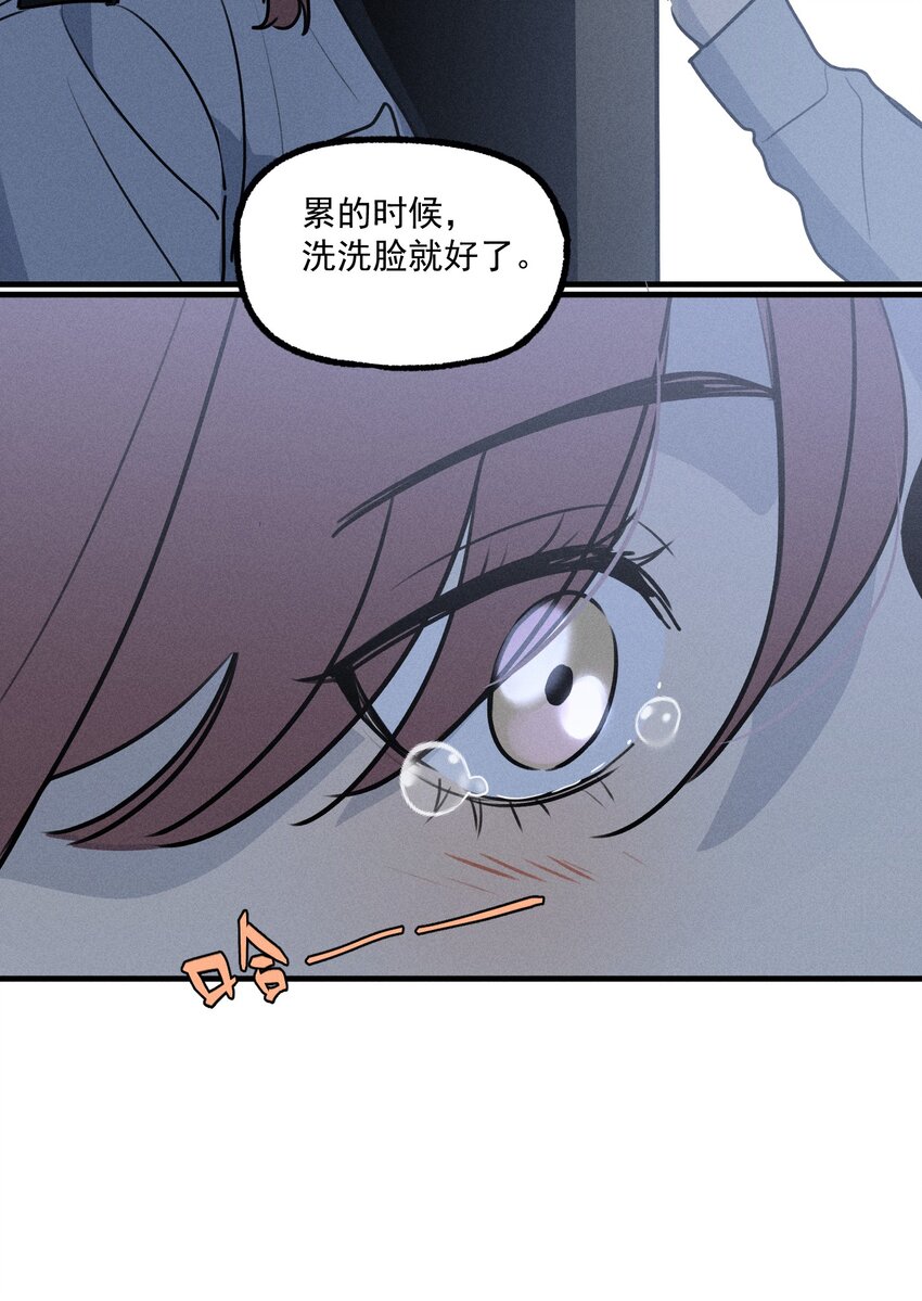 番外1 记事本23