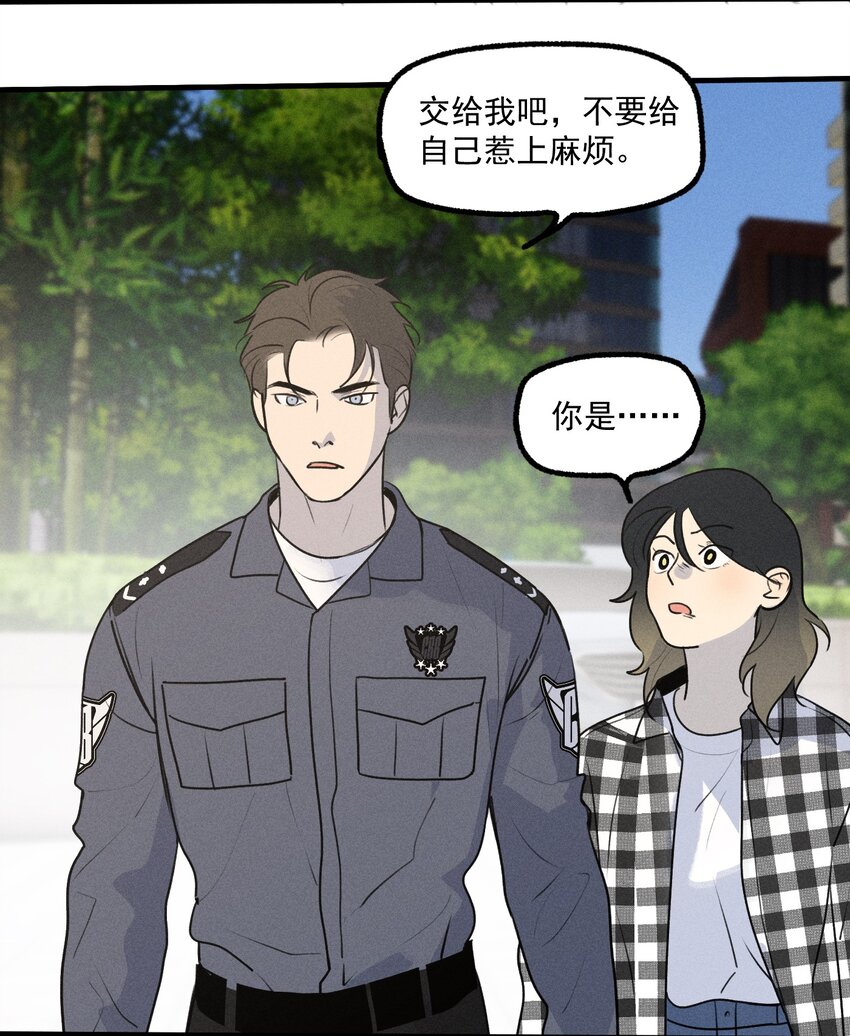 第39话 众人的力量34