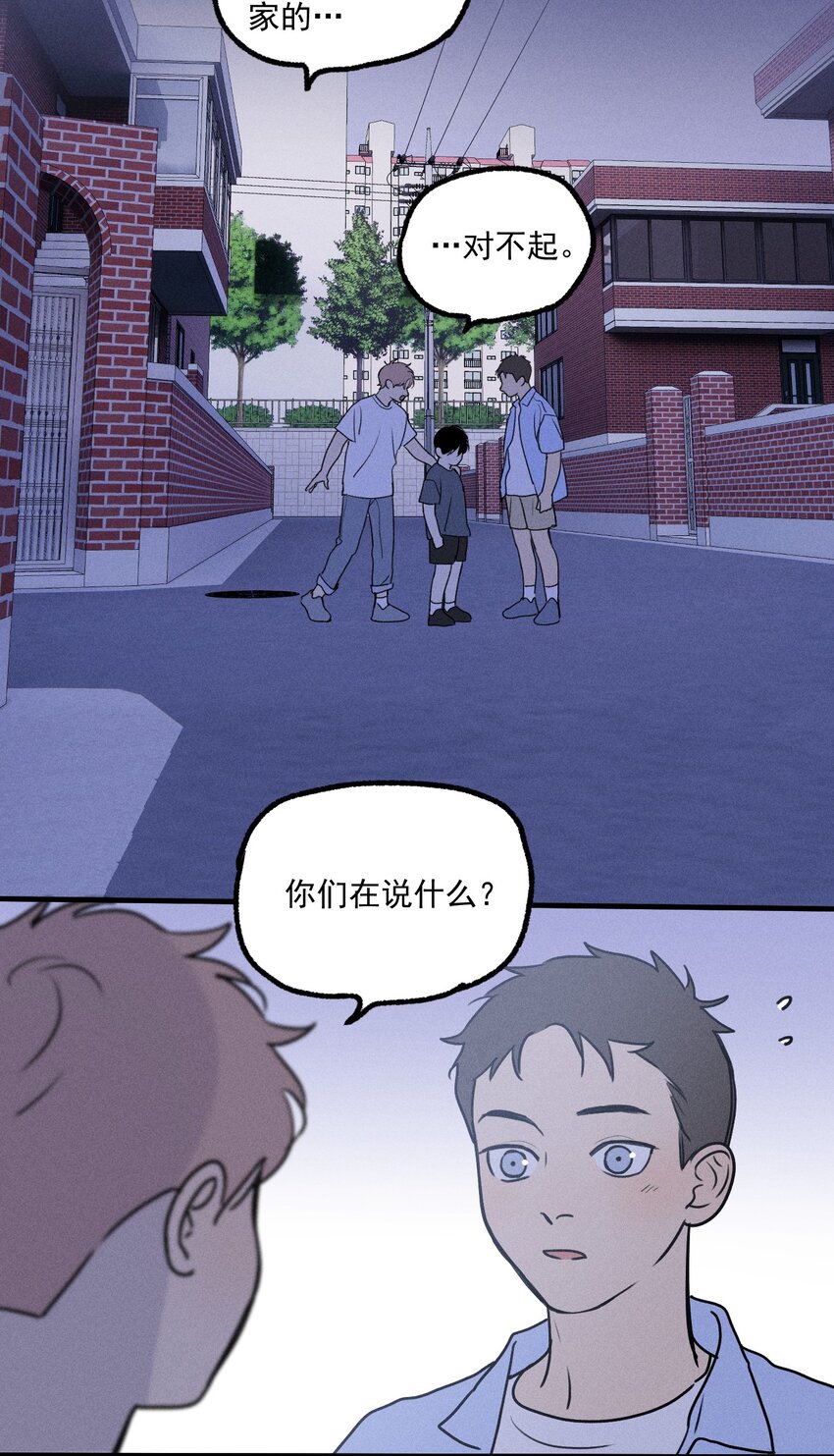 第17话 贝壳58