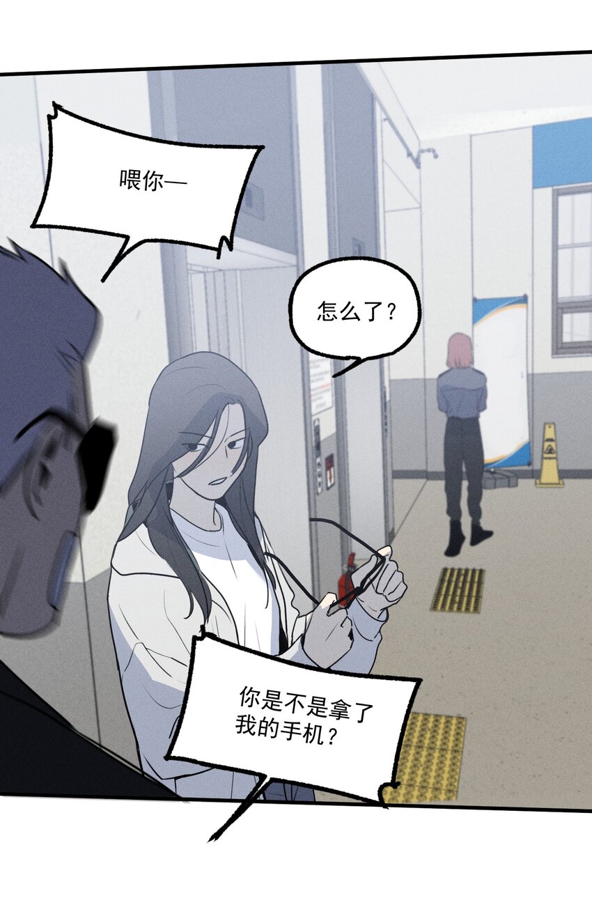 第29话 大鱼31
