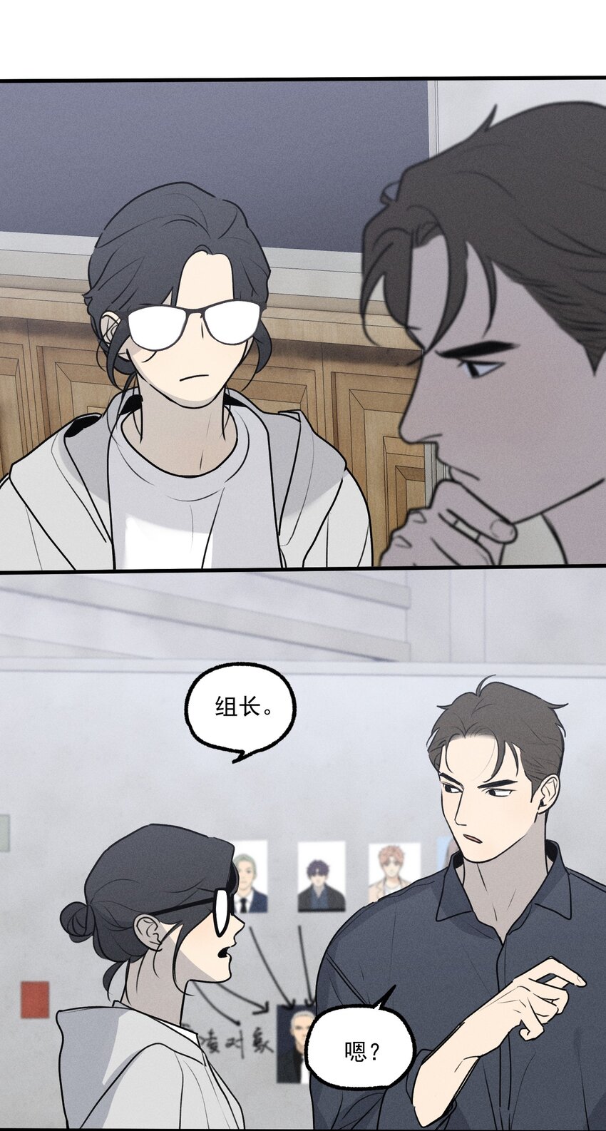第30话 抽丝剥茧22