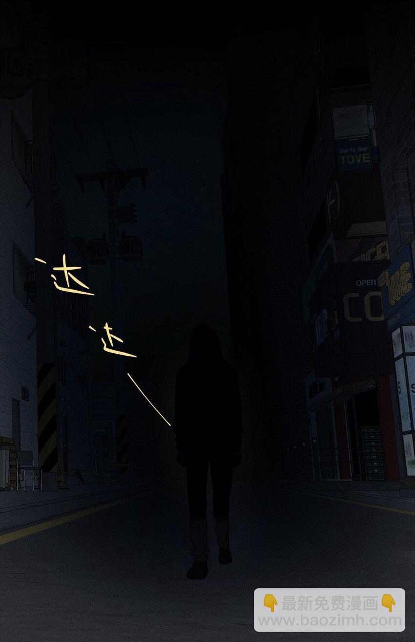 第13话 第三个受害者47
