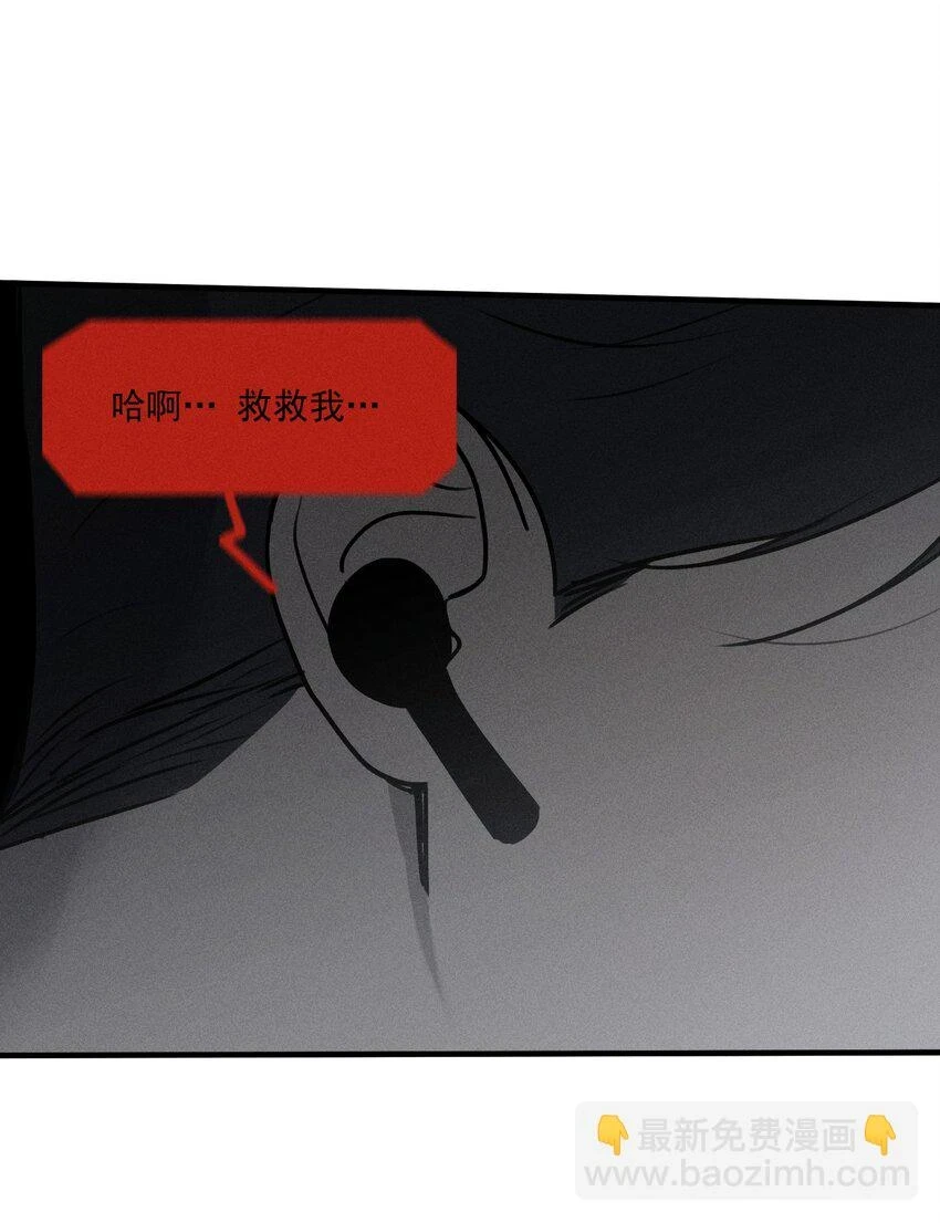第41话 两个不能开口的人51