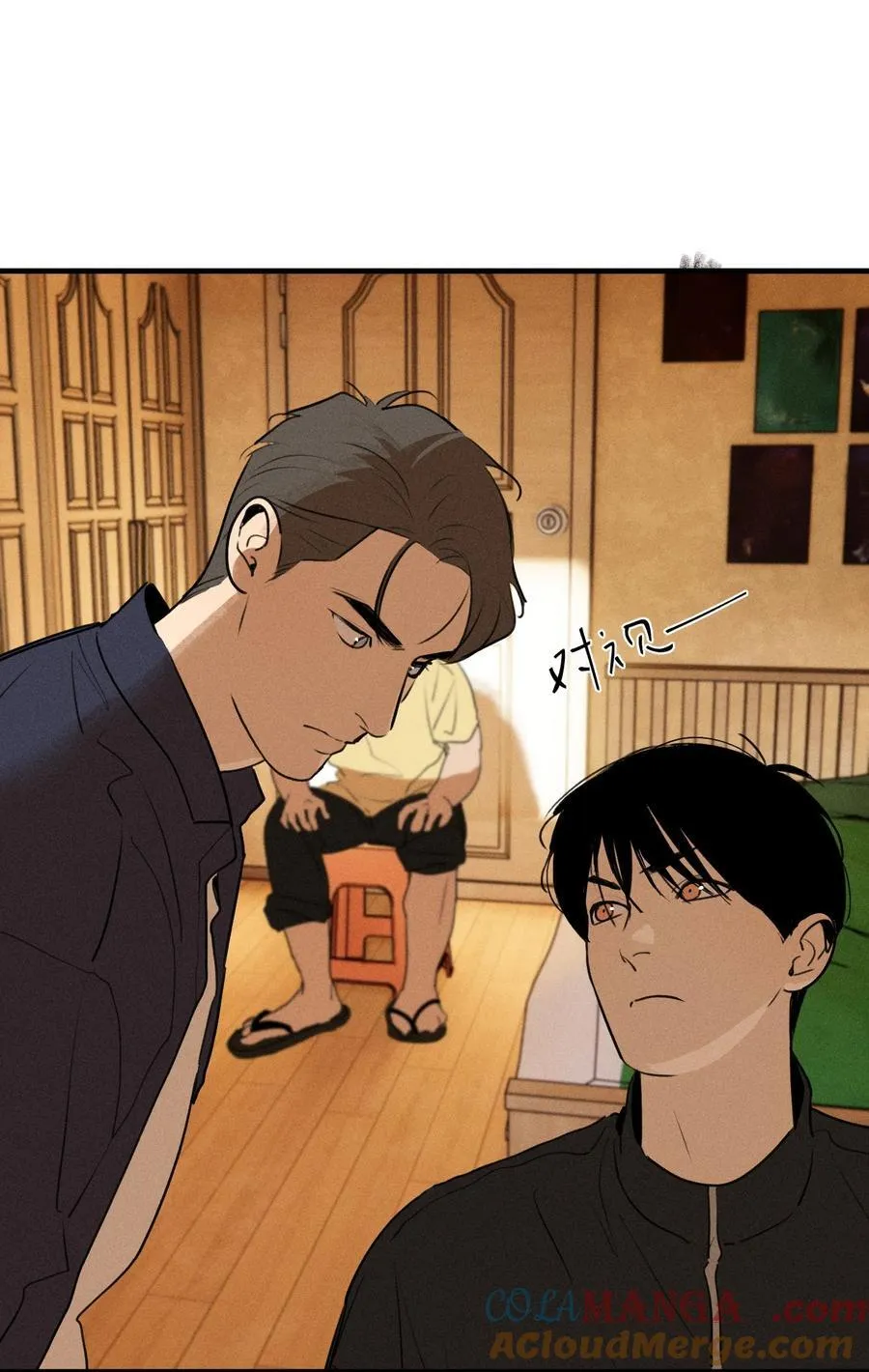 第64话 抽丝剥茧15