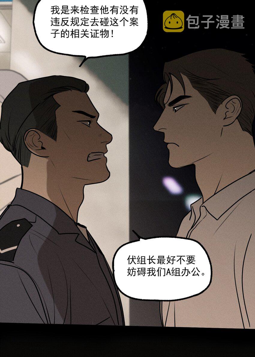 第21话 全员一心23