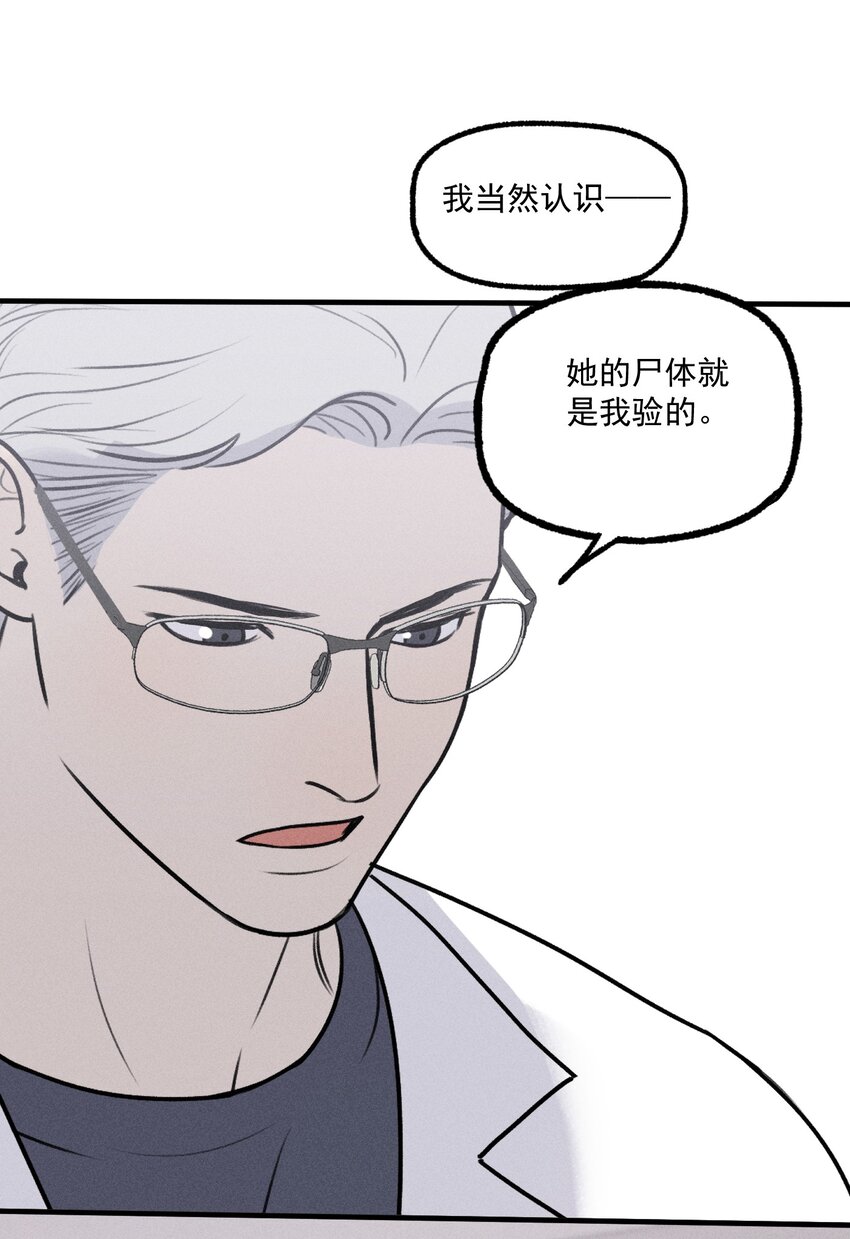 第25话 天台对话27