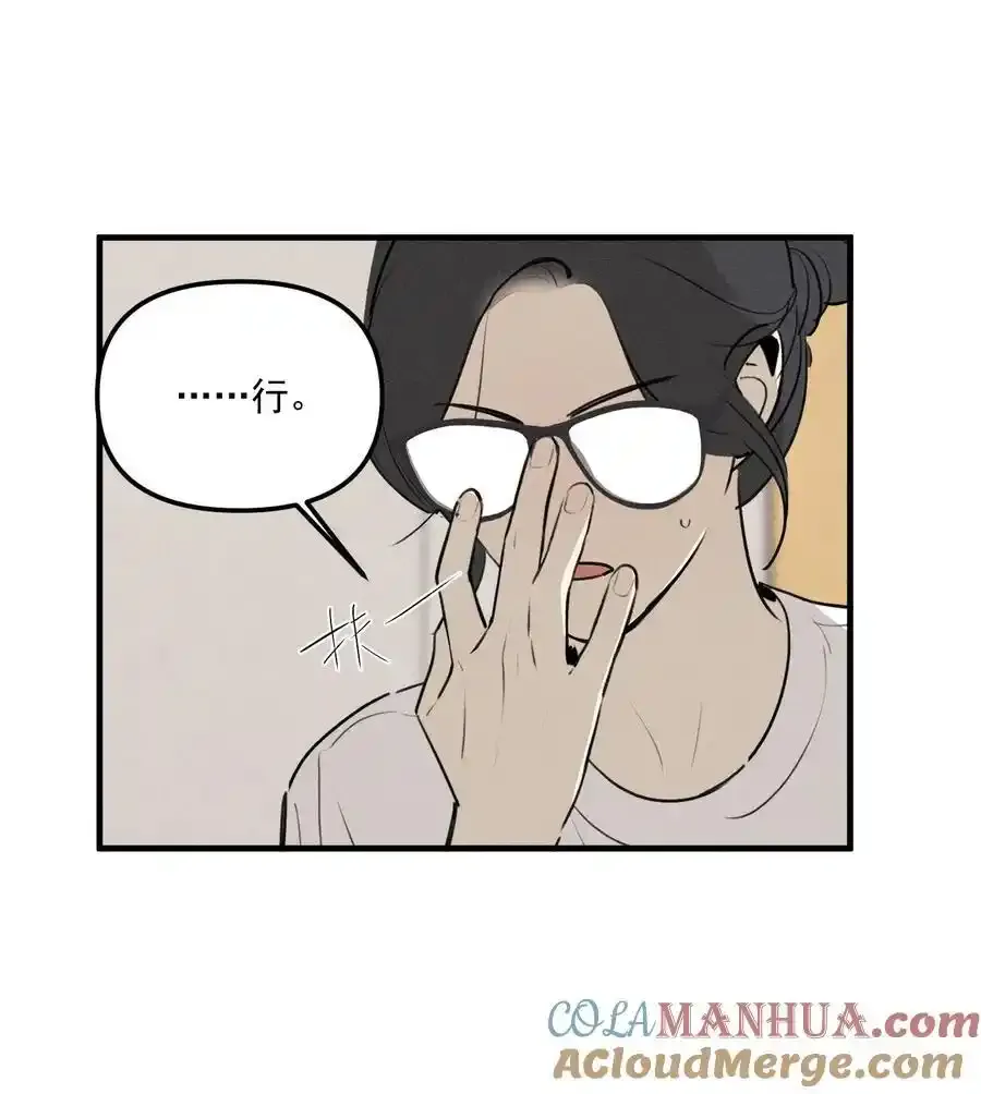 第61话 保护林鑫鑫（下）9