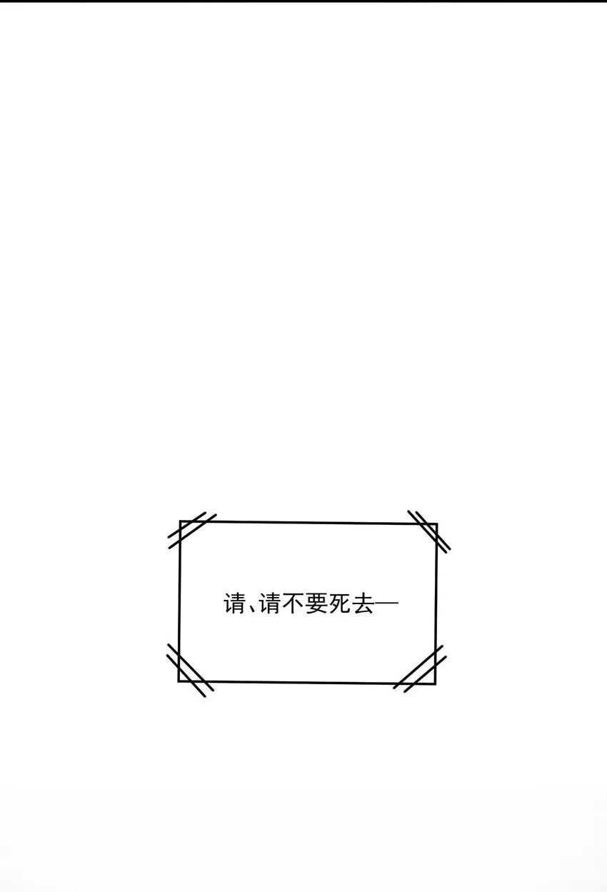 第50话 百分之一的机会（下）5
