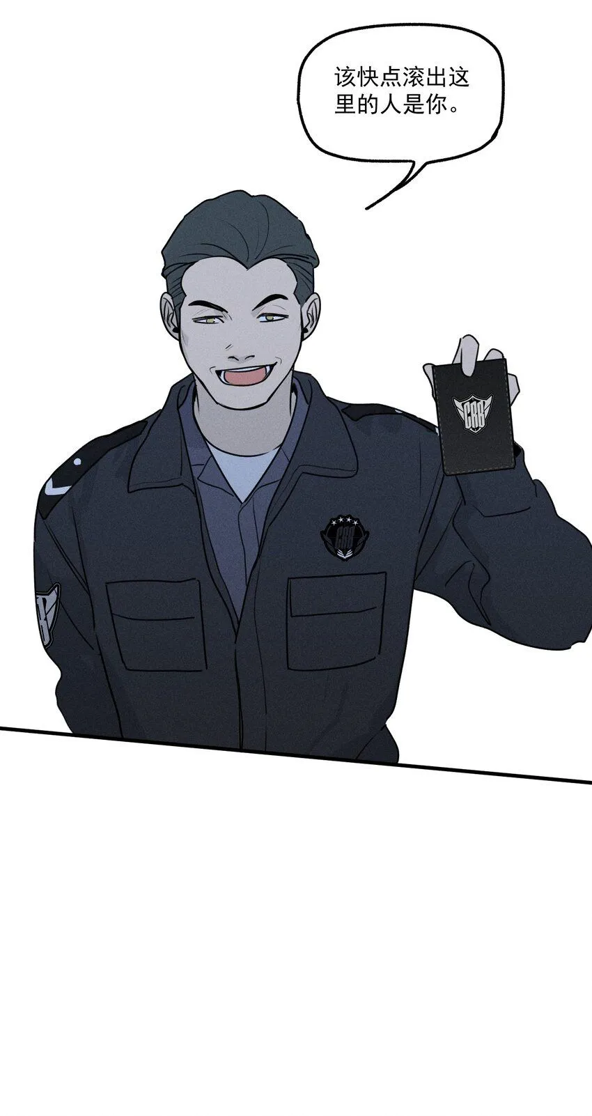 番外2 生日快乐38