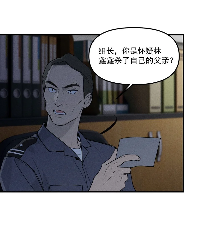 第59话 恐吓案30