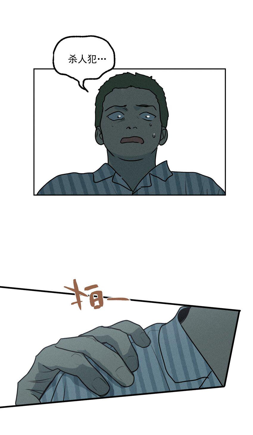 第47话 痛苦尖叫（上）18