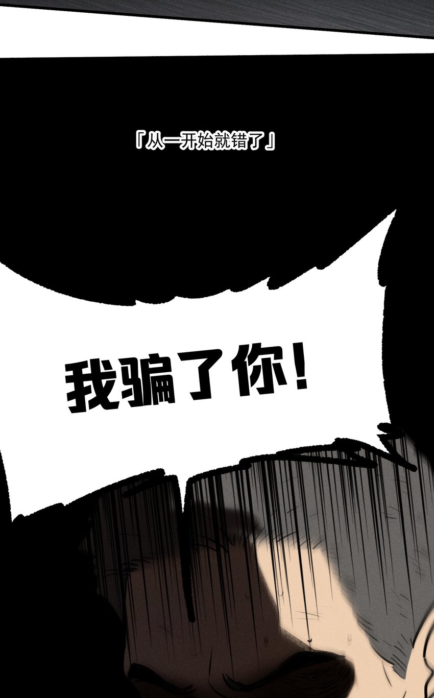 第37话 追逐26