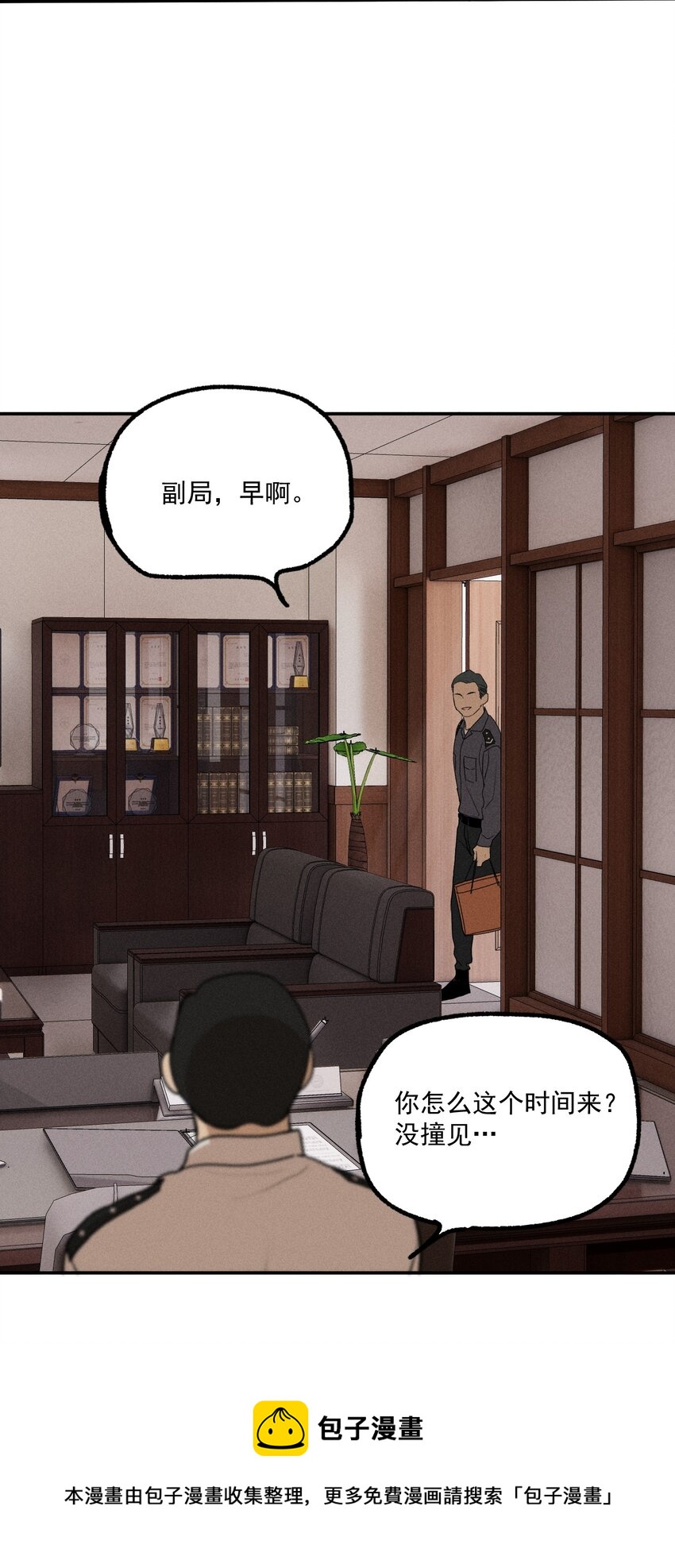 第9话 老师24