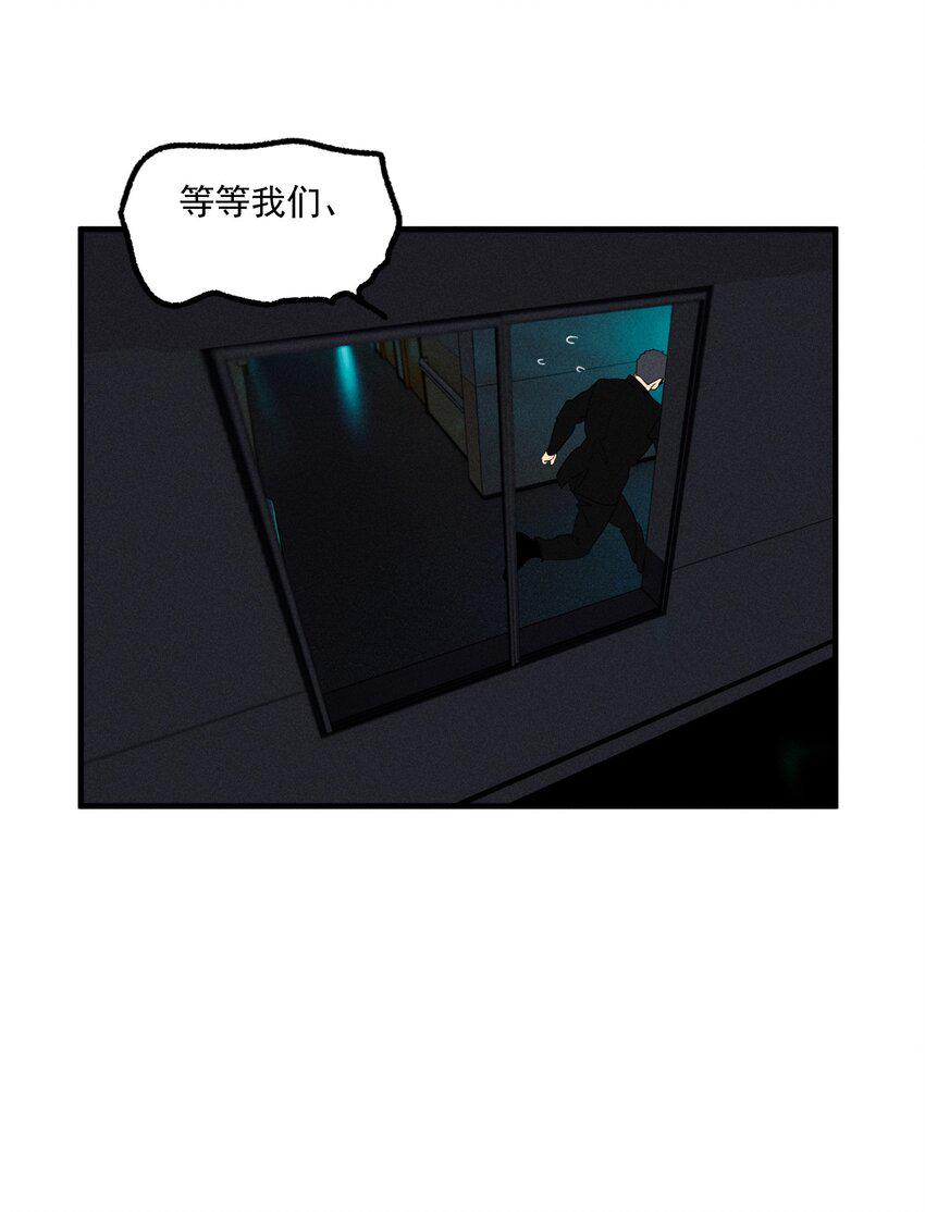 第48话 痛苦尖叫（下）28