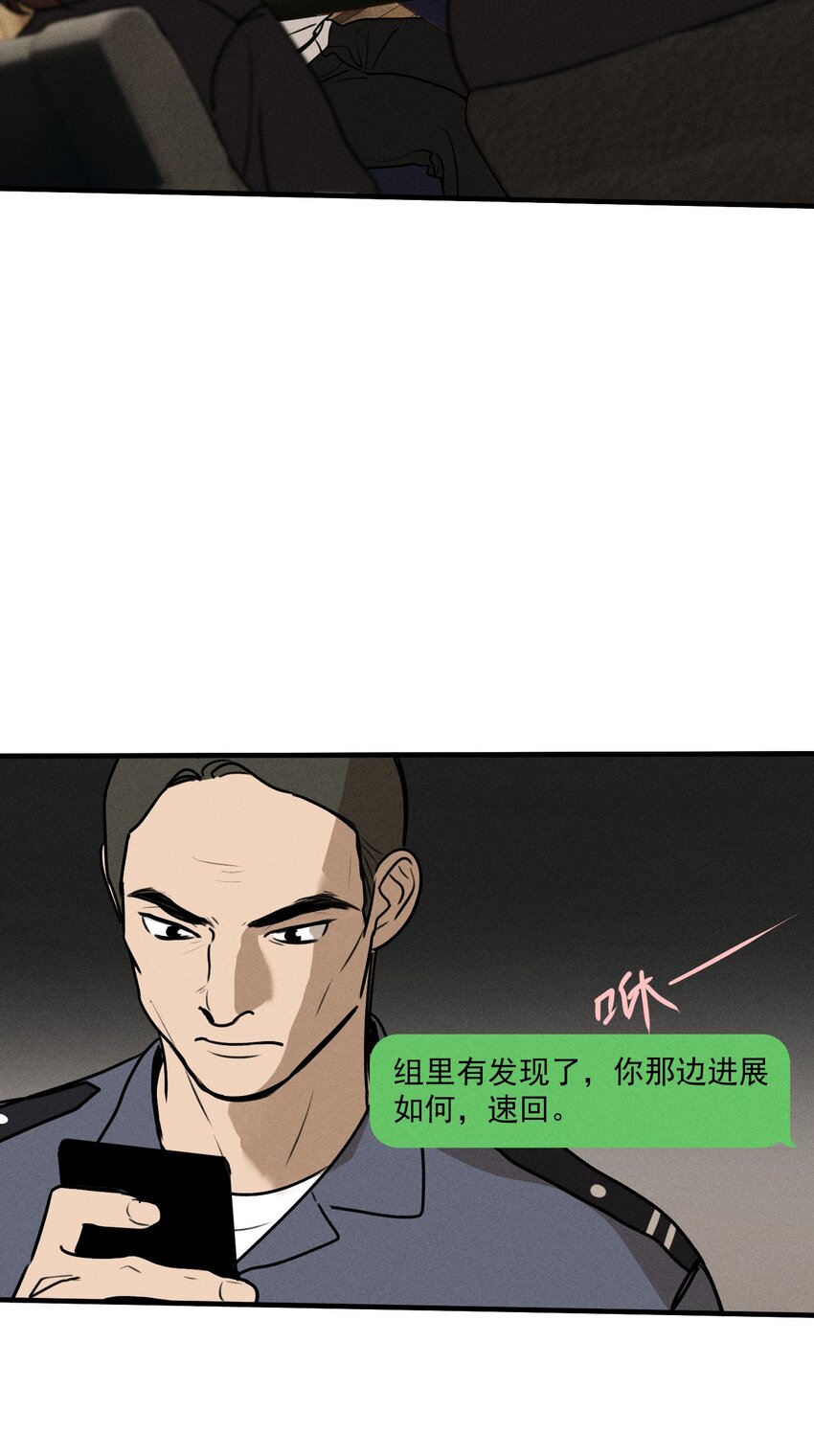 第20话 人物联系35