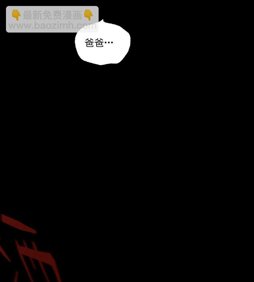 第35话 血泊之花30