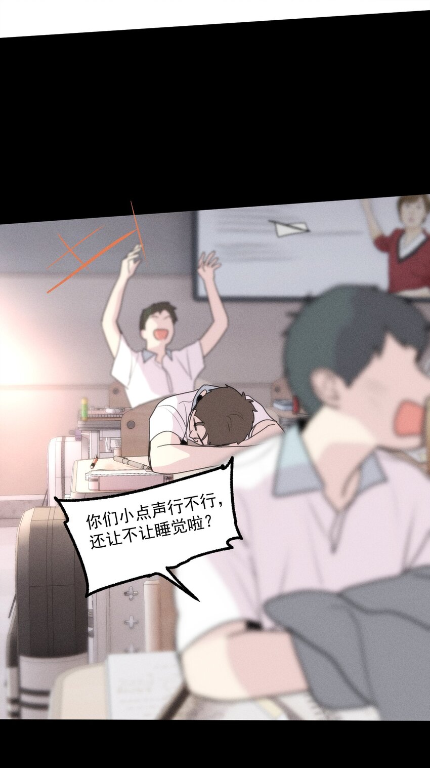 第37话 追逐47