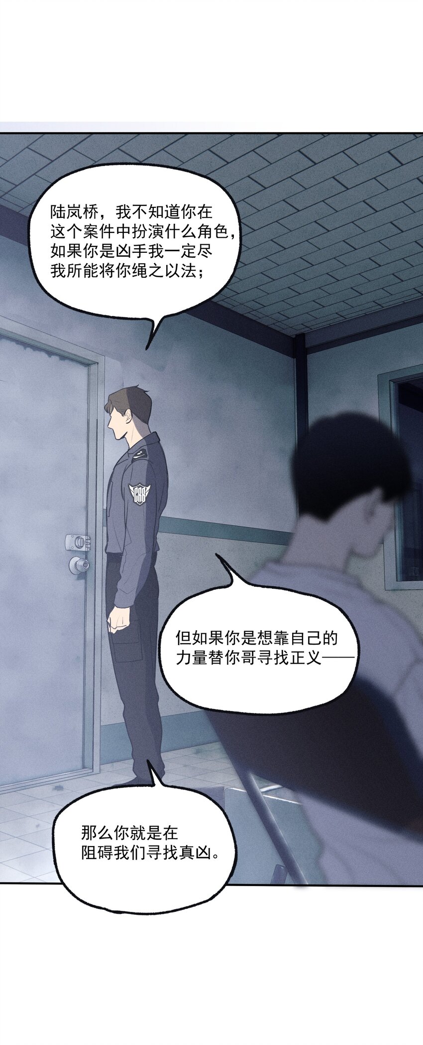 第8话 对峙65