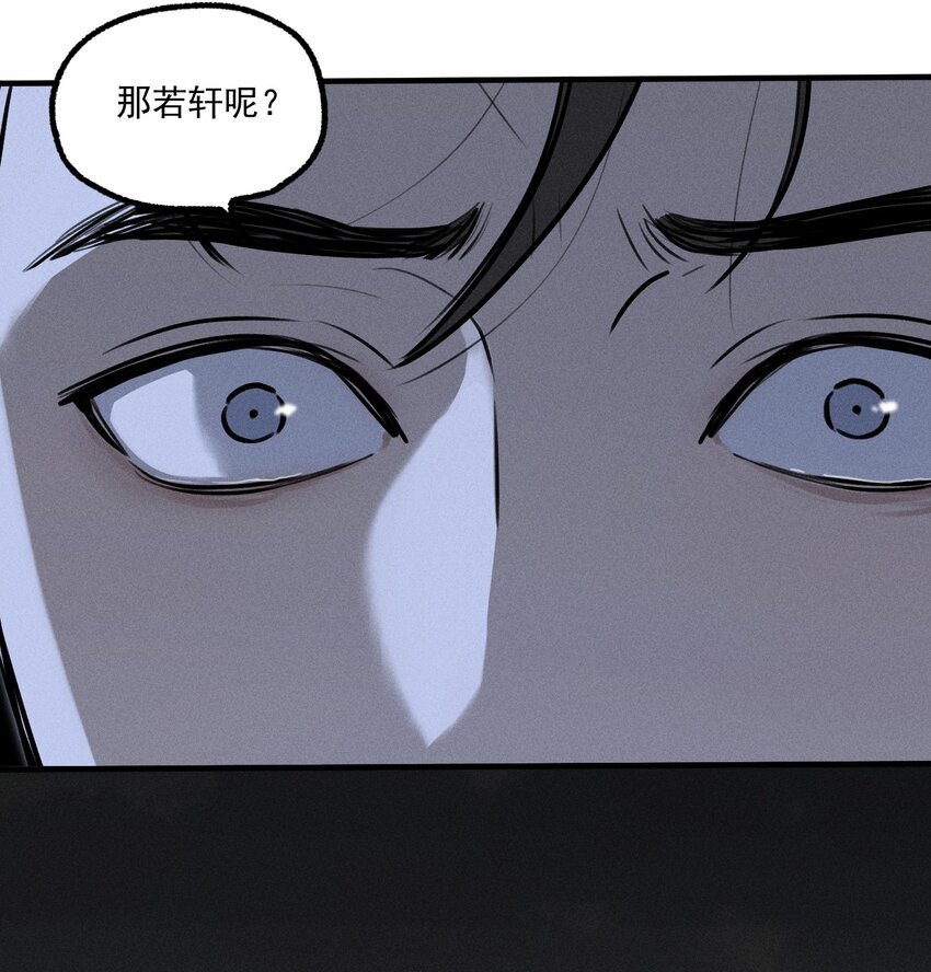 第26话 不动摇的信念23