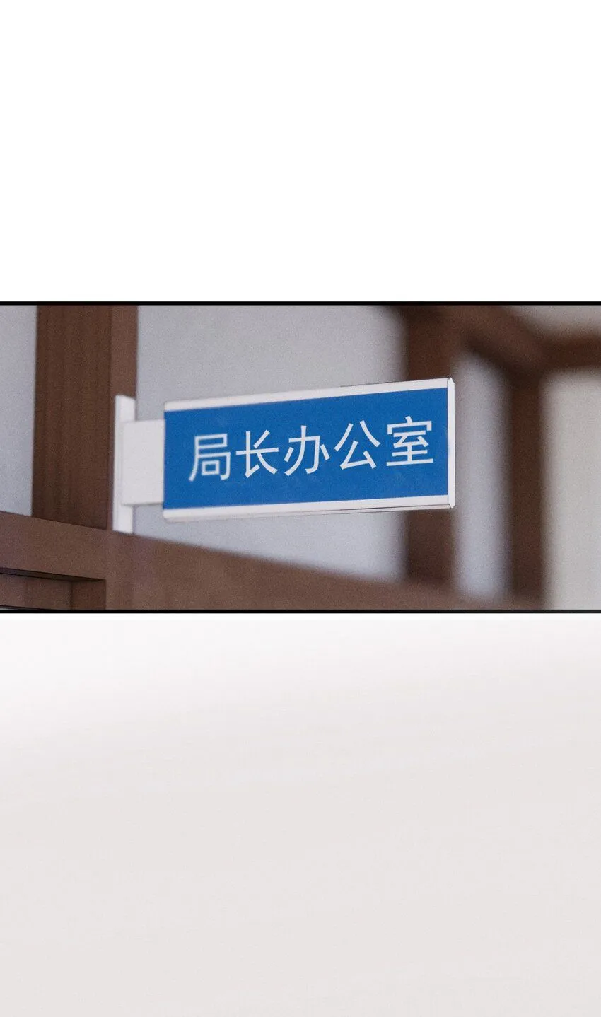 第54话 风口浪尖14