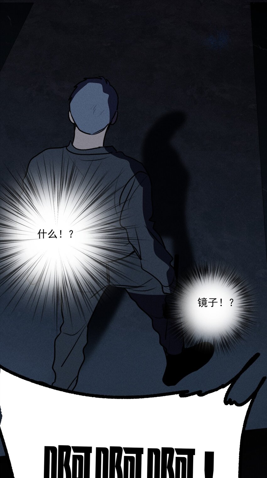 第36话 犯罪的代价33