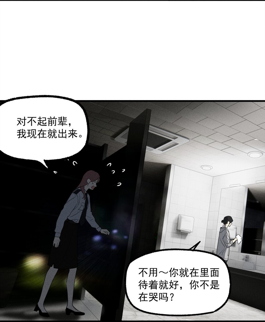 番外1 记事本17