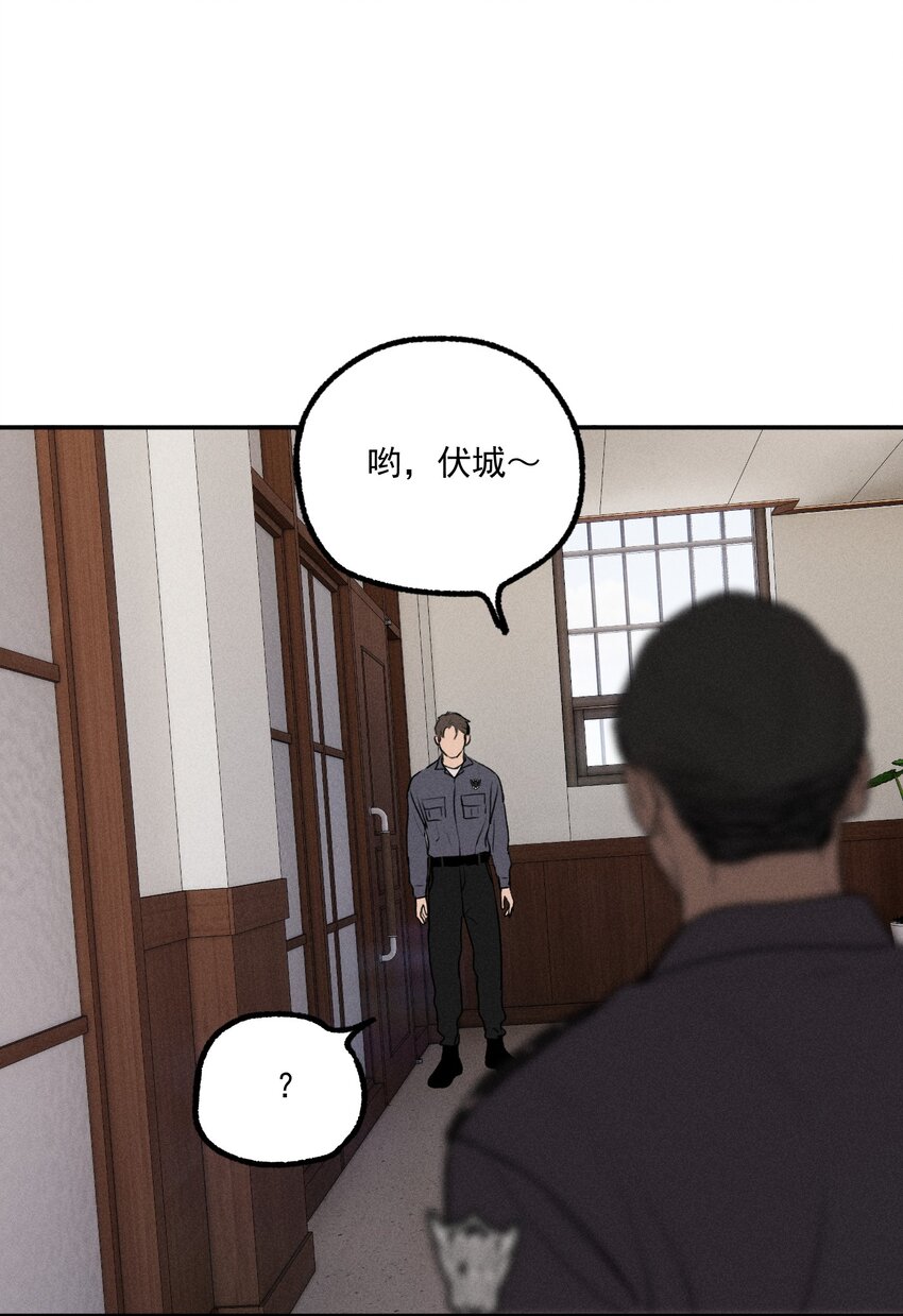第9话 老师19