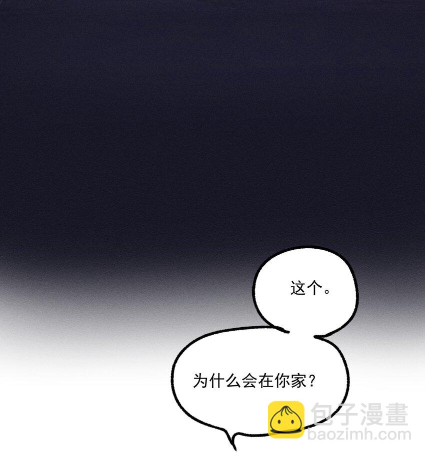 第17话 贝壳42