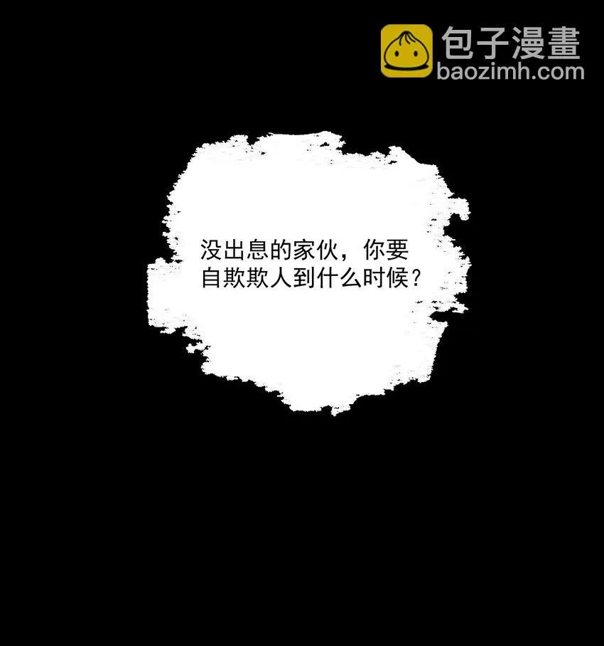 第51话 不愿醒来的梦（上）29