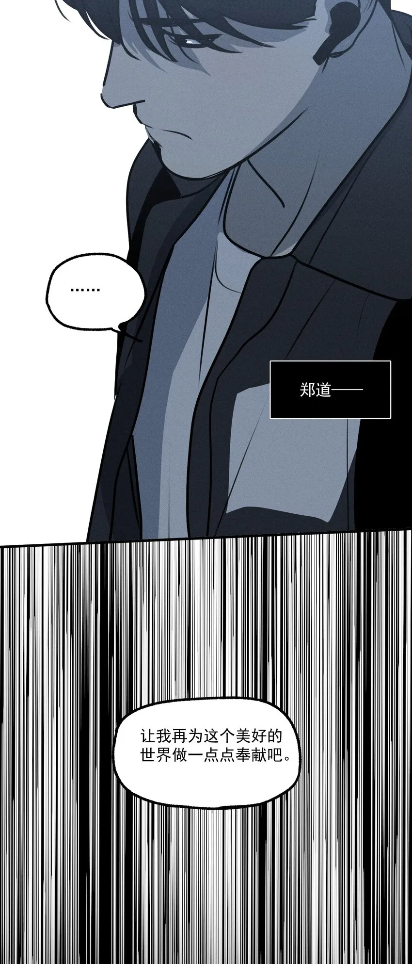 第50话 百分之一的机会（下）13