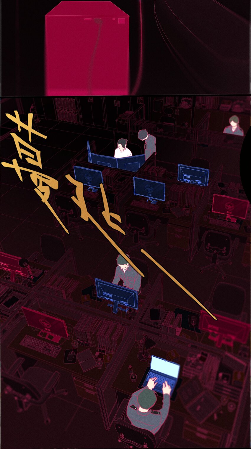 第11话 入侵31