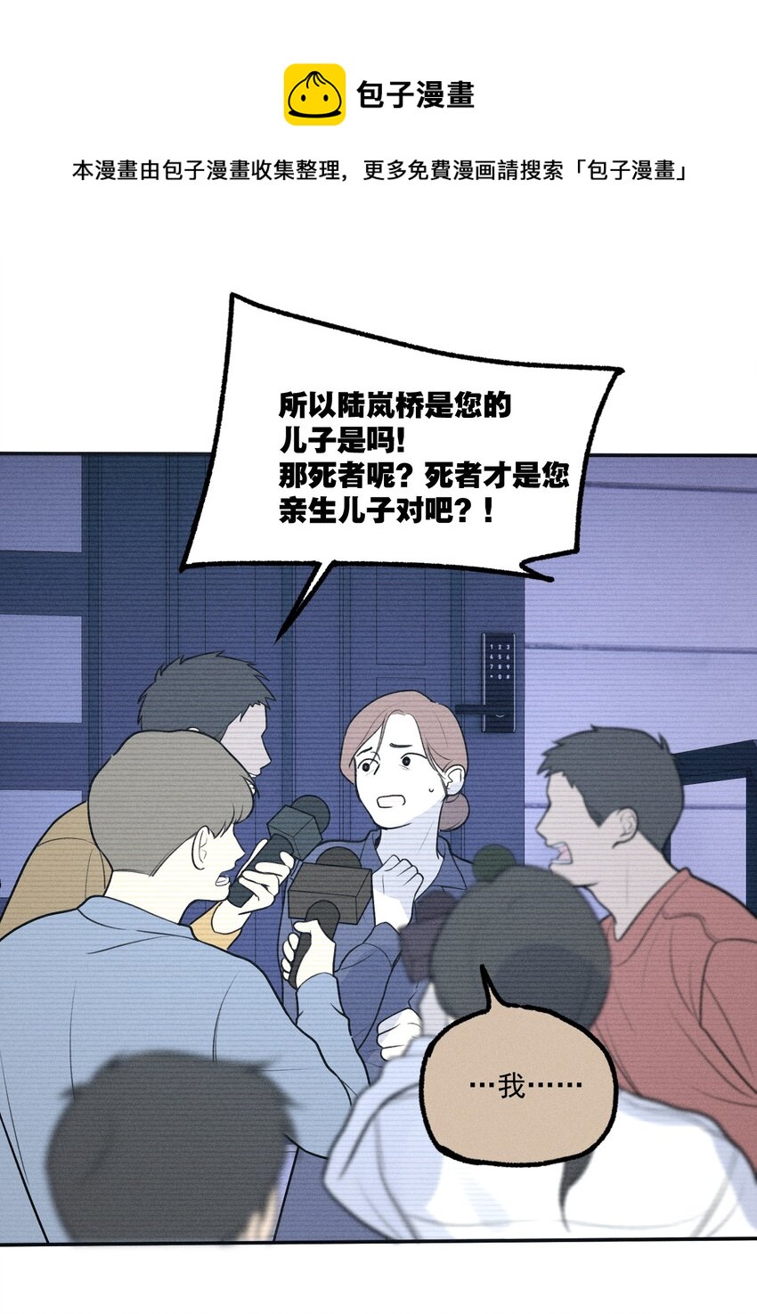 第8话 对峙52