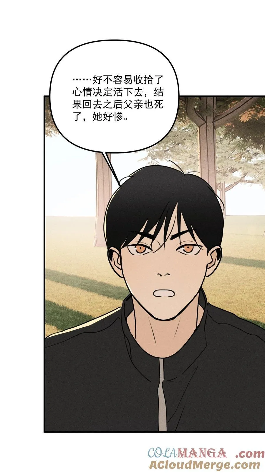 第64话 抽丝剥茧30