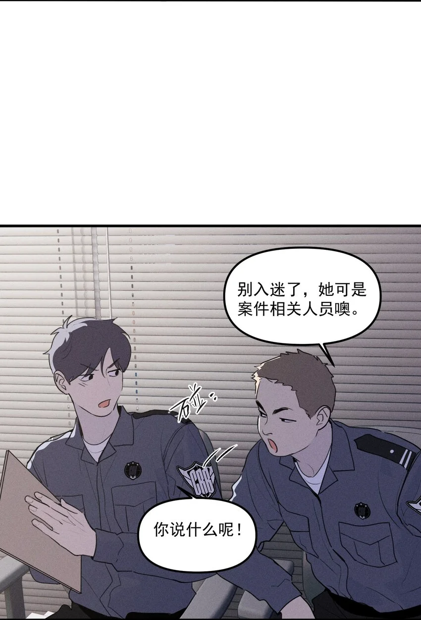 第59话 恐吓案9