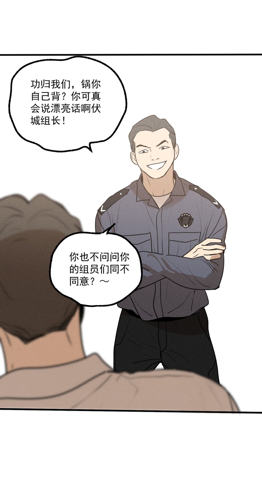 第21话 全员一心35