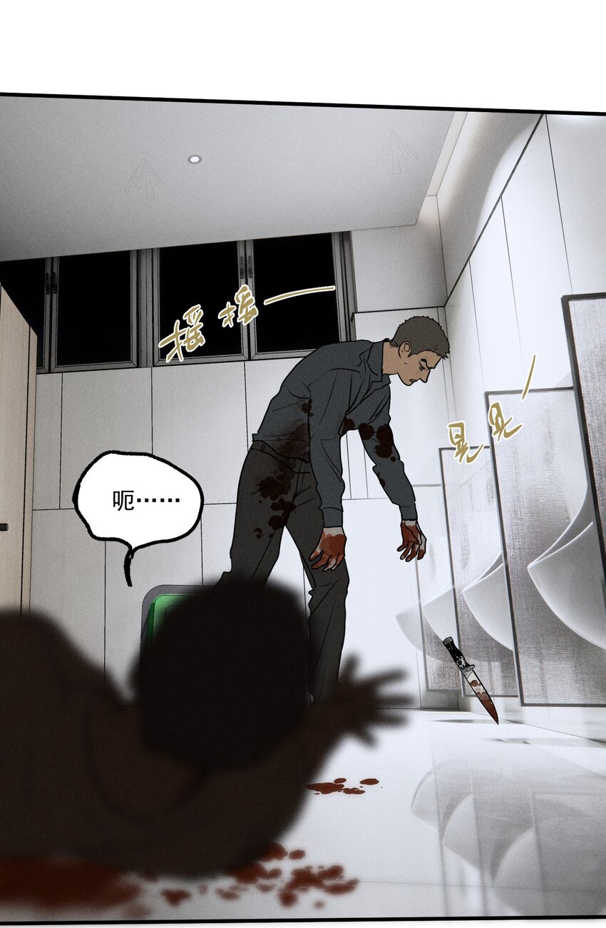 第36话 犯罪的代价56
