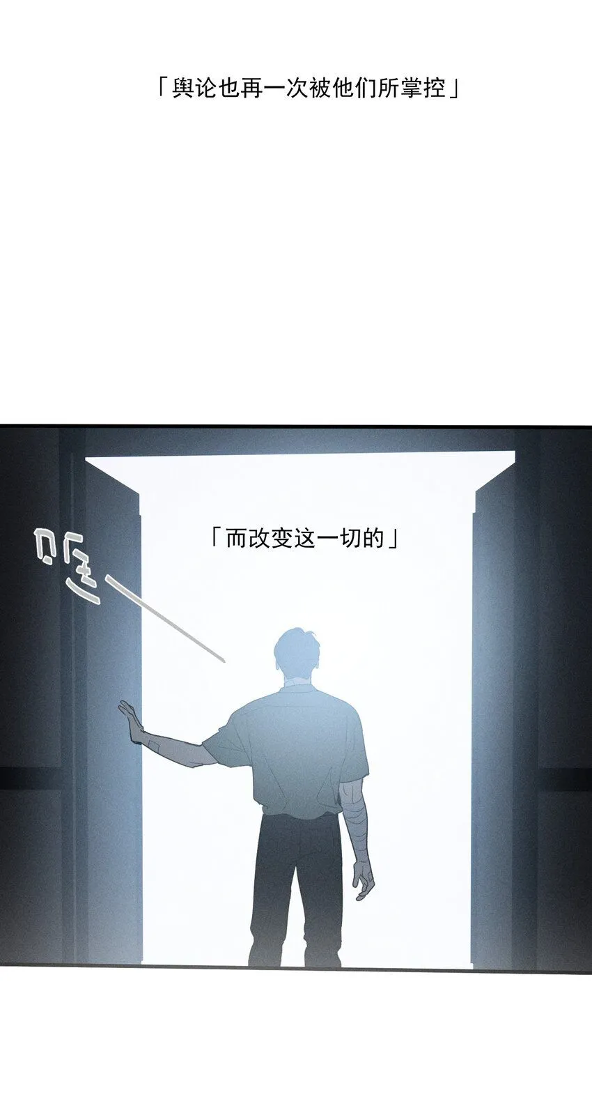 第52话 不愿醒来的梦（下）13