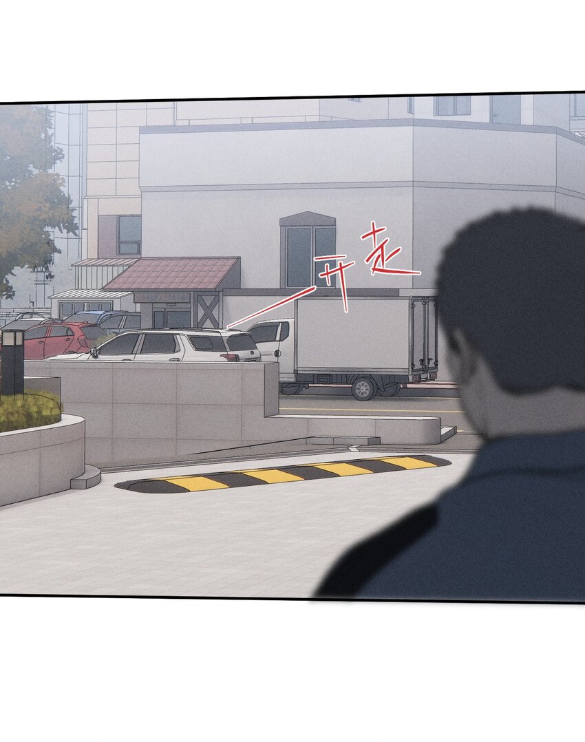 第9话 老师59